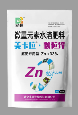 微量元素水溶肥料颗粒锌