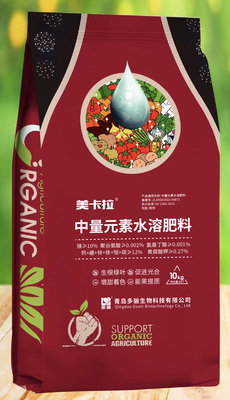 中量元素水溶肥料