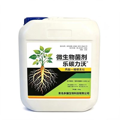 微生物菌剂