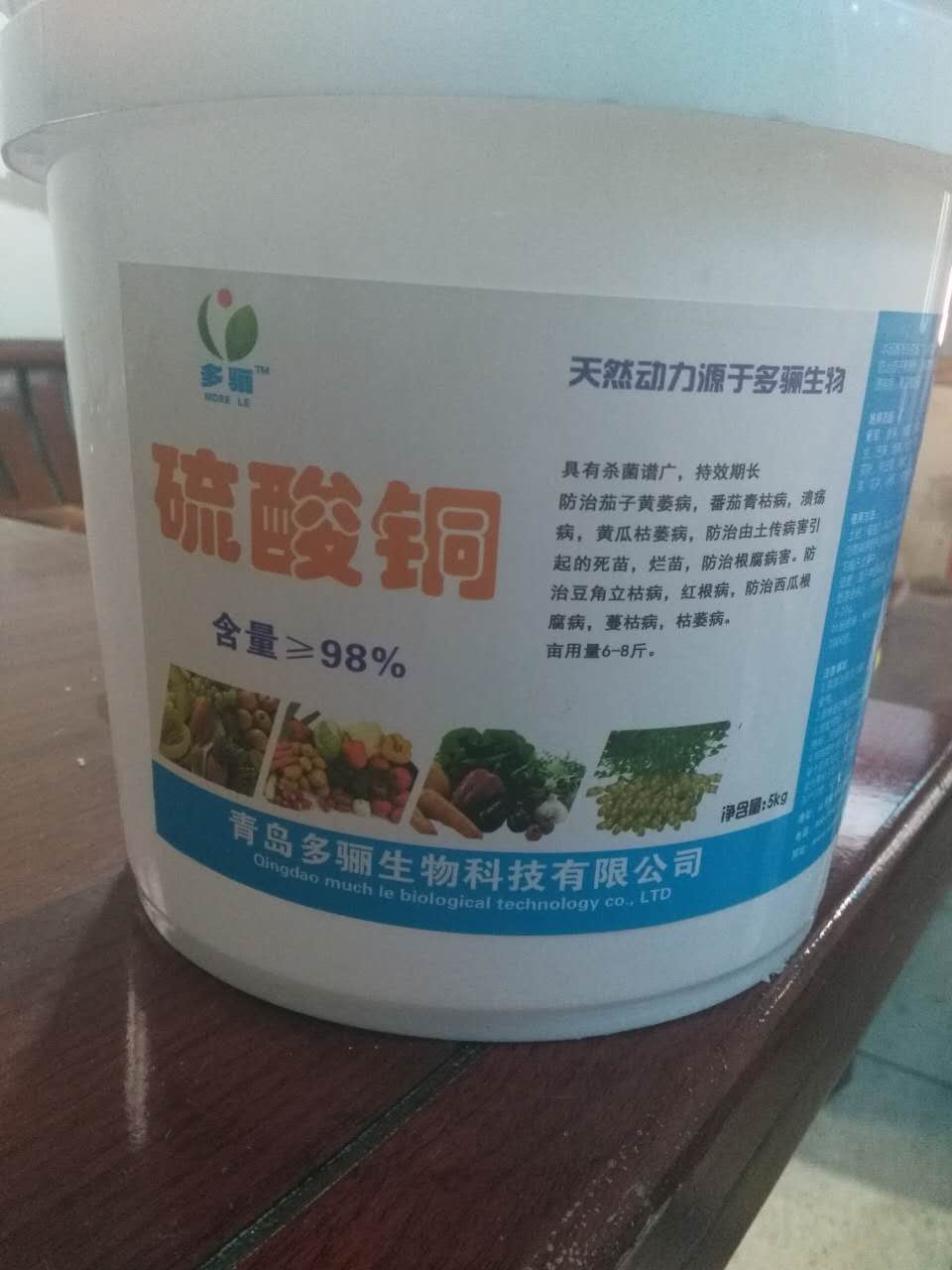 硫酸铜