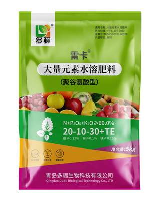 大量元素水溶肥料（聚谷氨酸型）