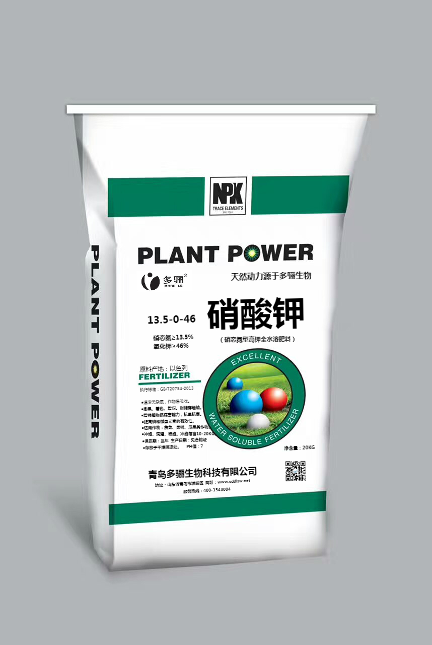 硝酸钾13.5-0-46