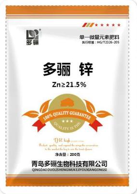 多骊锌≥21.5