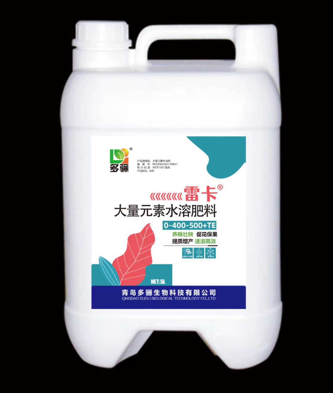 大量元素水溶肥料0-400-500+TE