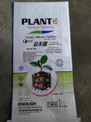 云露丰12-6-36+Te+HA