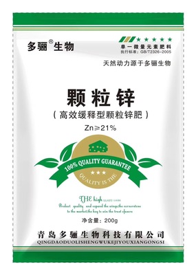 颗粒锌Zn≥21%袋装