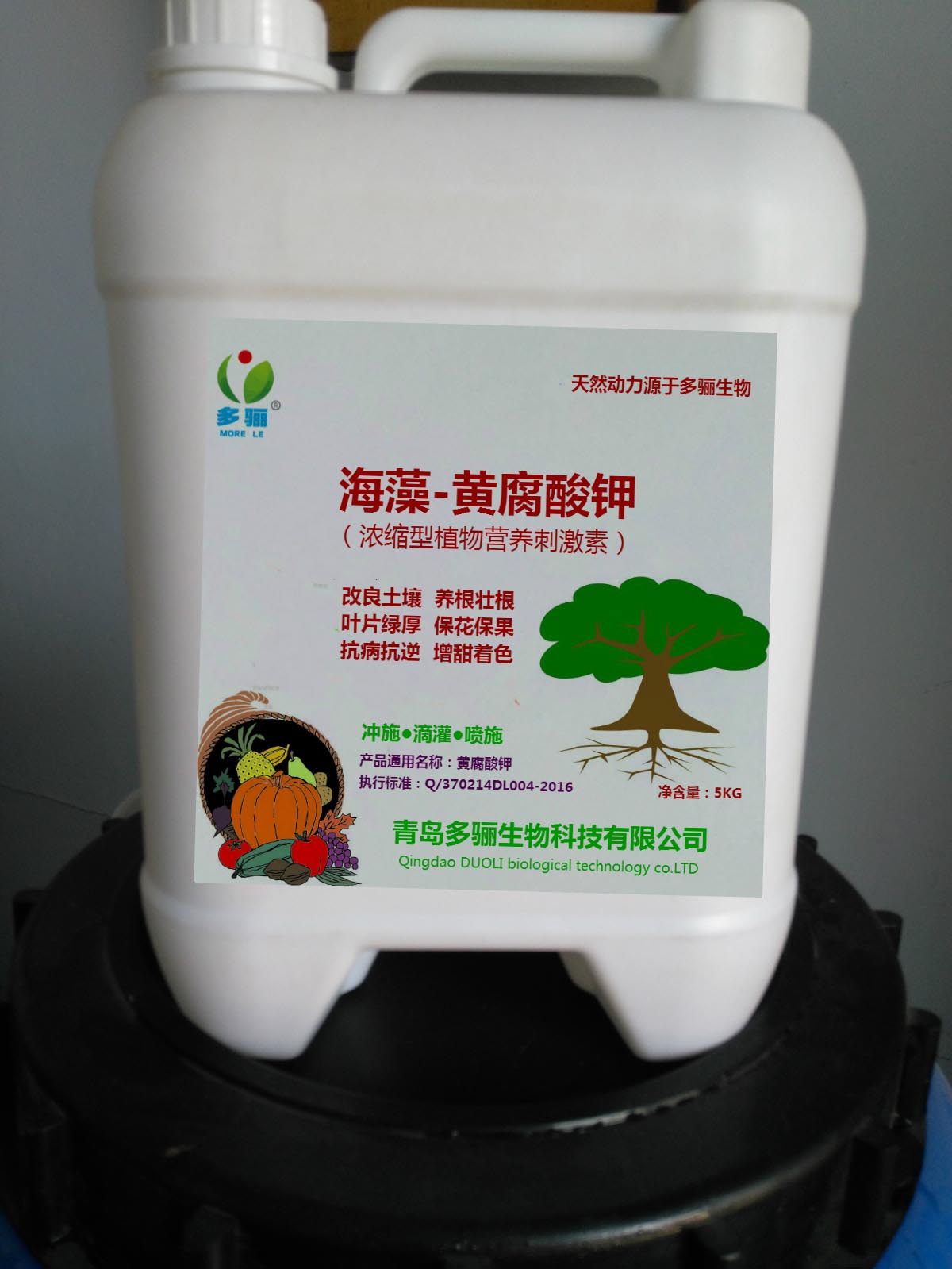 海藻-黄腐酸钾