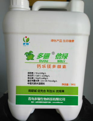 多骊中量水机倍绿_meitu_4