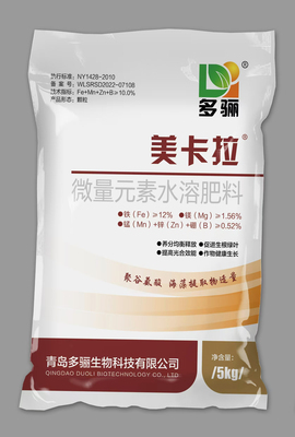 微量元素水溶肥料