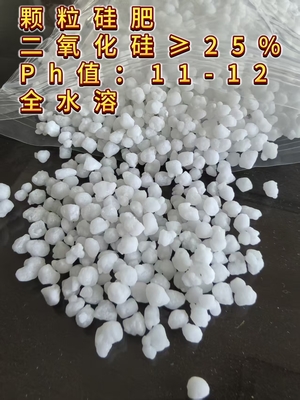 颗粒硅肥