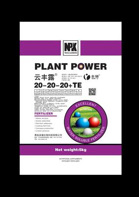 云丰露 20-20-20+TE (2)