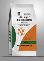 中量元素水溶肥料