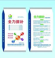 全力微补