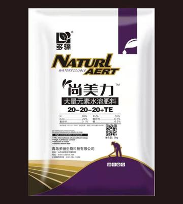 大量元素水溶肥20-20-20+TE