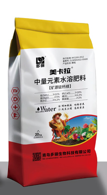 中量元素水溶肥料（矿源硅钙镁）