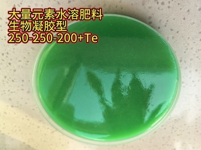 大量元素水溶肥料绿