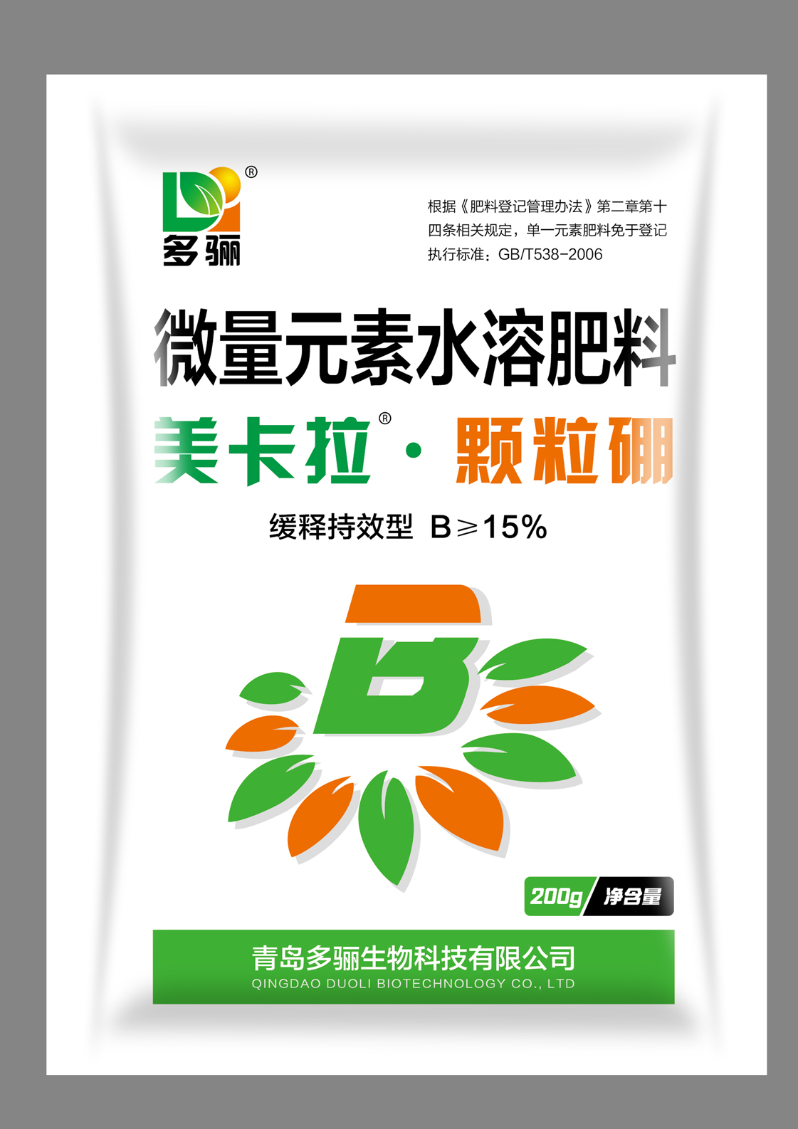美卡拉颗粒硼200g