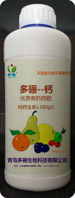 1公斤多骊钙肥_meitu_11_meitu_1