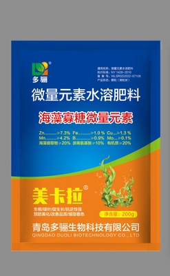 美卡拉 海藻寡糖微量元素