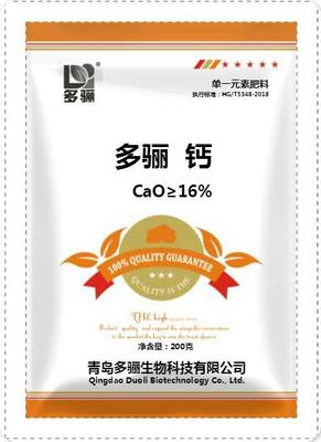 多骊钙Cao≥16%