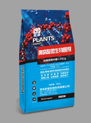 黄腐酸微生物菌剂